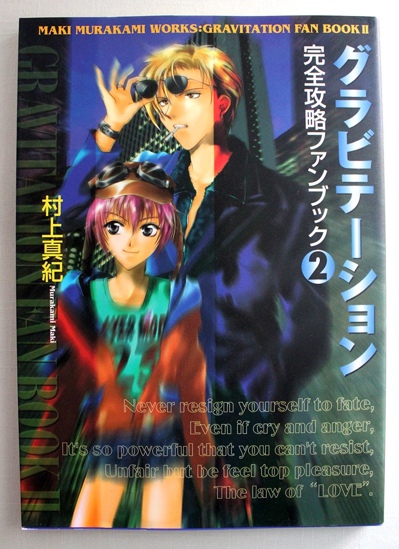 Amazon.co.jp: 村上 真紀: 本、バイオグラフィー、最新アップデート